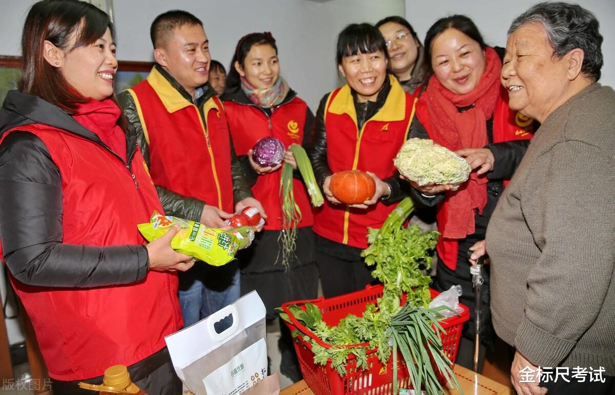 |2月“社工”招聘开启,身份是合同工,但有3个优势!