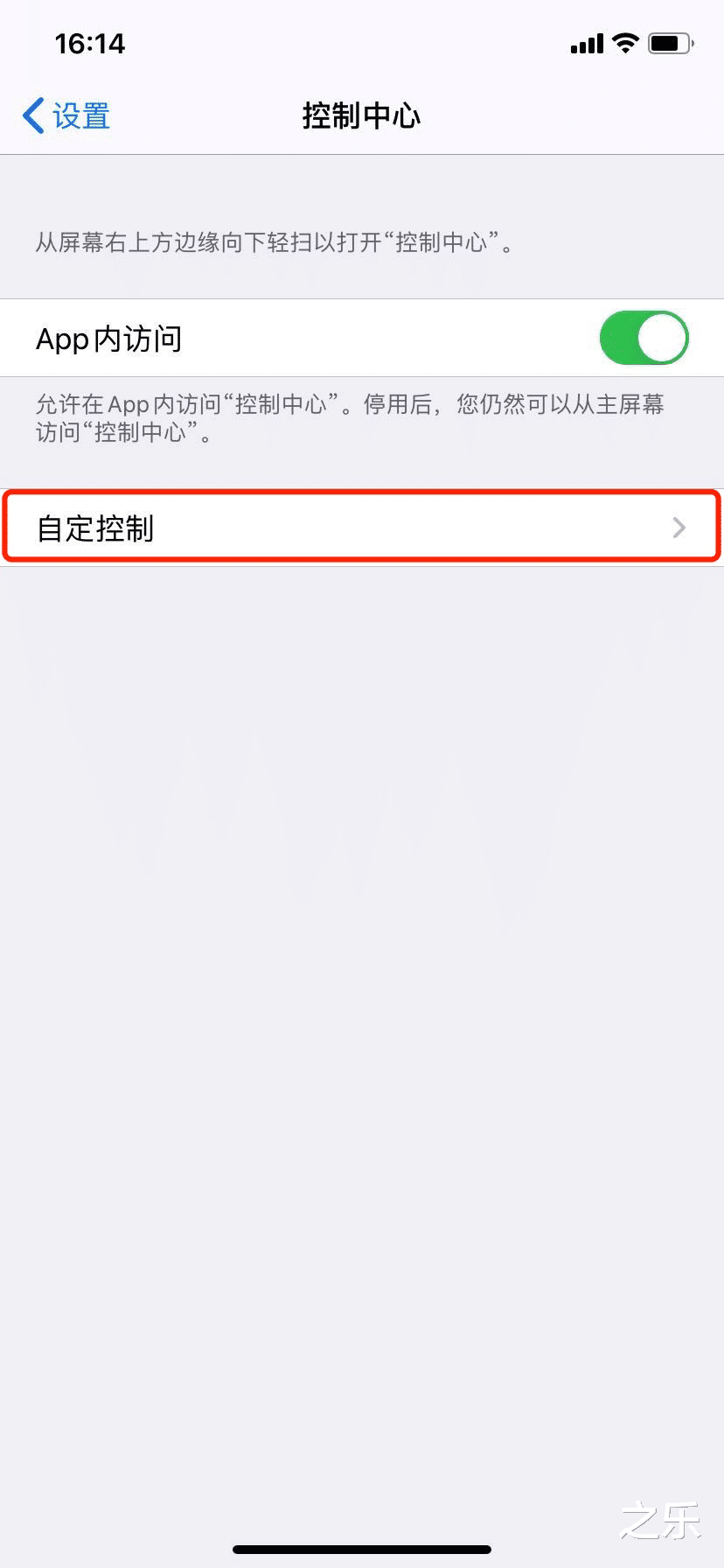 iPhone|这个功能实用吗？评论区告诉我吧