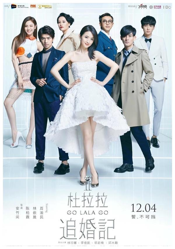 小姐姐|网友连个人爱好也要管?林珍娜人气不减,能靠脸却偏偏靠实力?