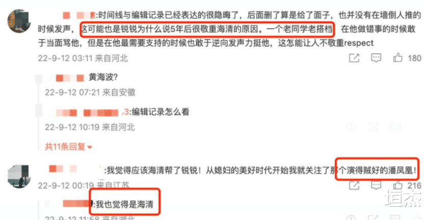 李易峰|中秋节娱乐圈真热闹!嫖娼、快男开撕、被猥亵等,大瓜还在继续