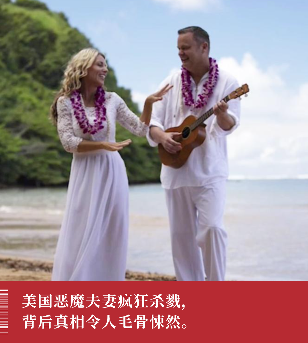 她杀死丈夫和孩子,法庭上却面露笑容:背后故事令人脊背发凉