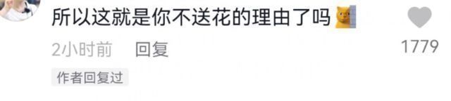霍建华|女神节孙海洋没给老婆送花，坦言不如吃一餐实在，网友：钢铁直男