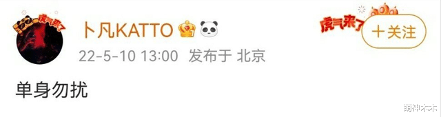 明星|三天内八对明星否认恋情，牵手回家、搂腰拥抱，个个都不认