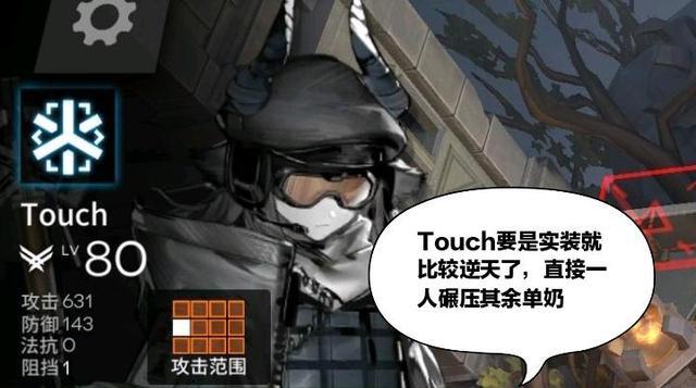 卓越|明日方舟:精英干员的职业各异,已经逝去的ace大哥有可能是个重装