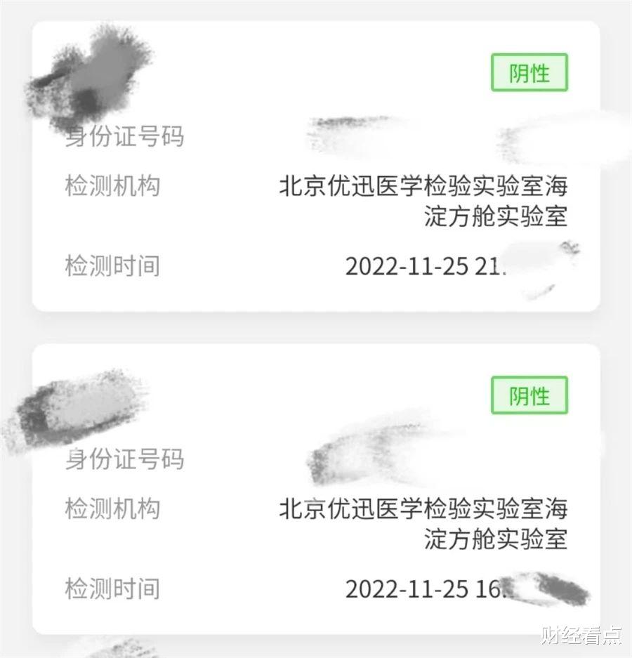 那些不被官媒所注意的正能量
