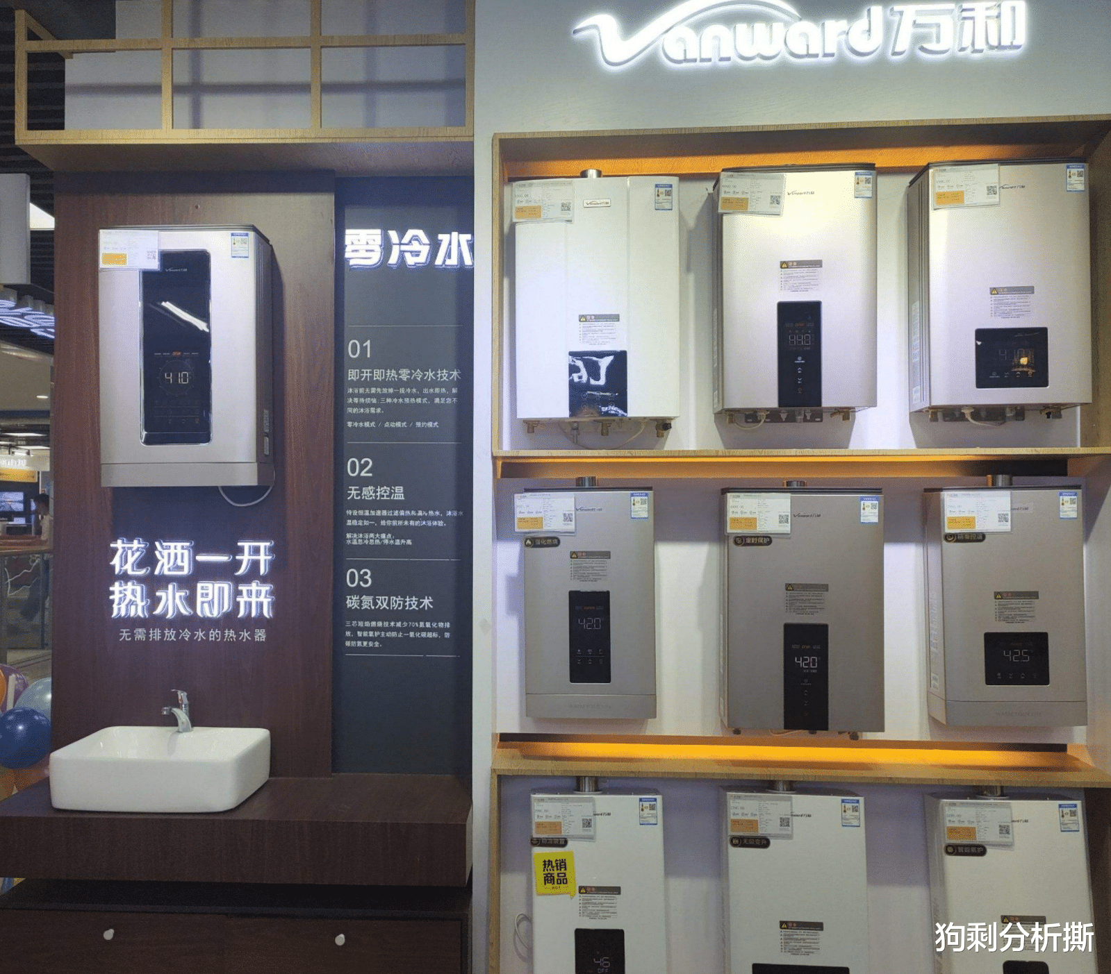 手机壳|在网上和实体店里,很难找到同型号的电器,虚假宣传一大堆