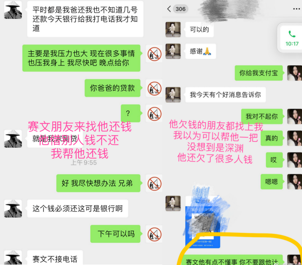 |歌手赛文被曝家暴出轨涉毒！将女方鼻子牙齿打歪，还致其堕胎2次