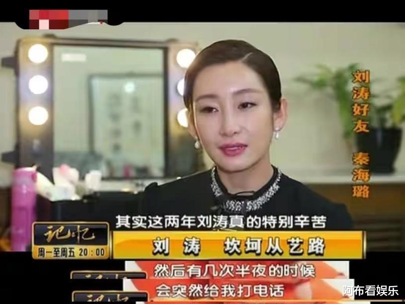 月亮姐姐|“年年离婚，岁岁破产”，刘涛，你醒醒吧