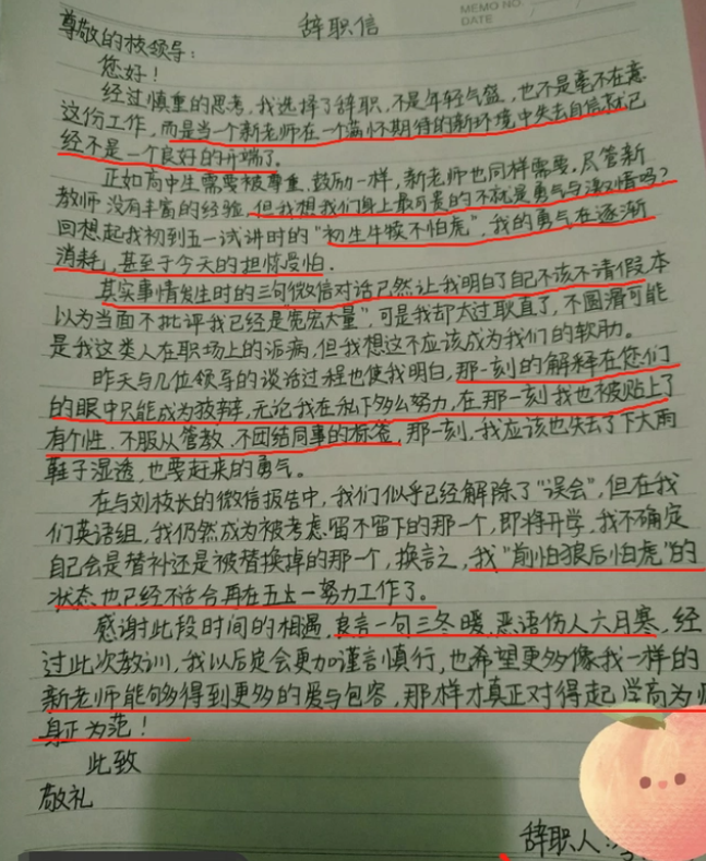 00后|00后辞职理由花样百出，考上税务局不算啥，回去继承家业是真行