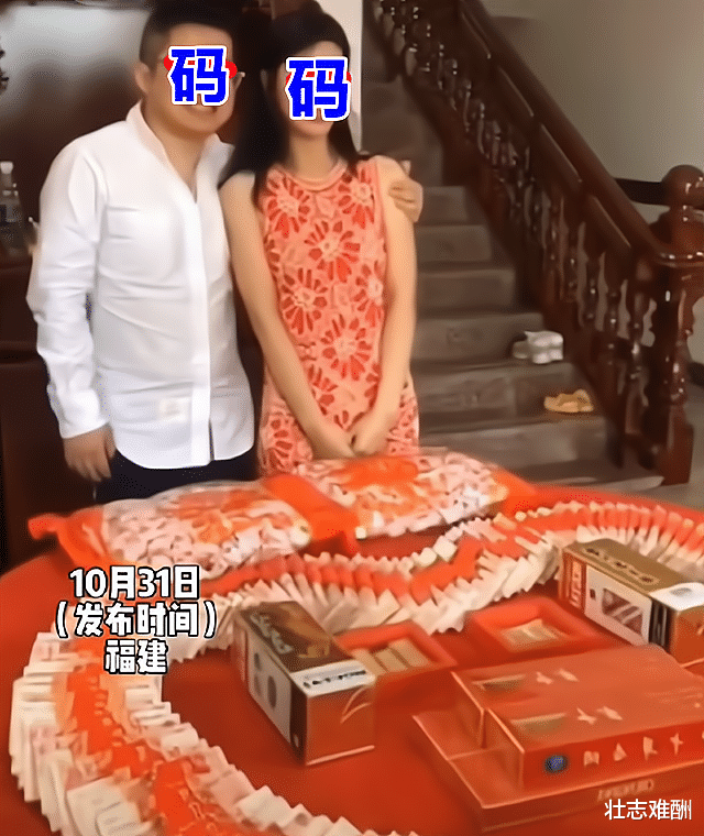 福建一订婚现场,男方带来百万彩礼钞票摆满桌子,女方笑得很开心