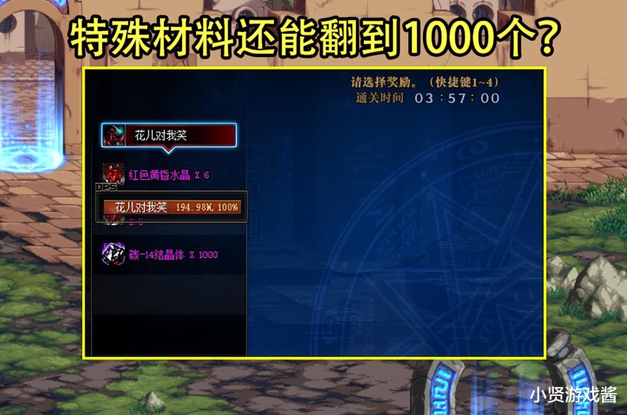 DNF:寂静城最欧玩家诞生!比掉落门票还幸运,扔商店就赚2个亿