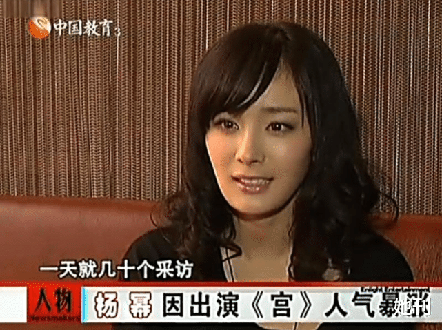 徐佳莹|杨幂，到底还能任性多久