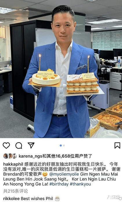 胡杏儿|网曝胡杏儿俩儿子确诊新冠,病情不是很严重,目前在隔离治疗