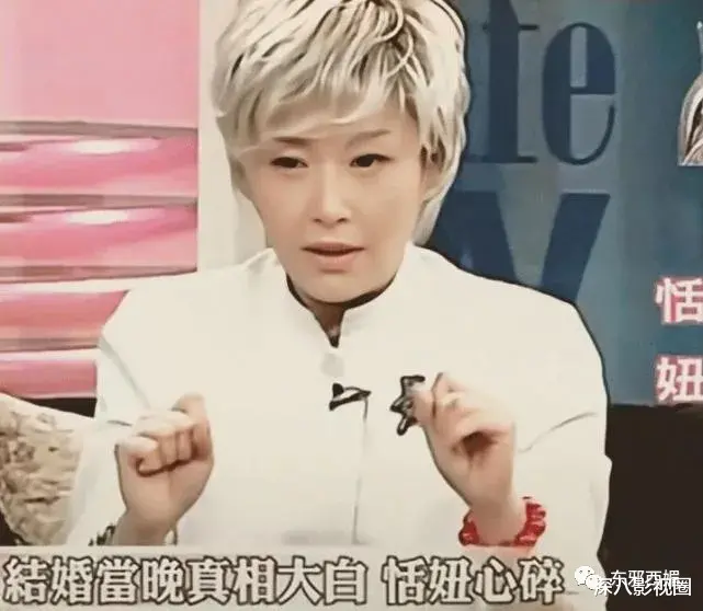 张天爱|乌龙反击战牵出最强闺蜜团，三地富豪圈就这么串起来了