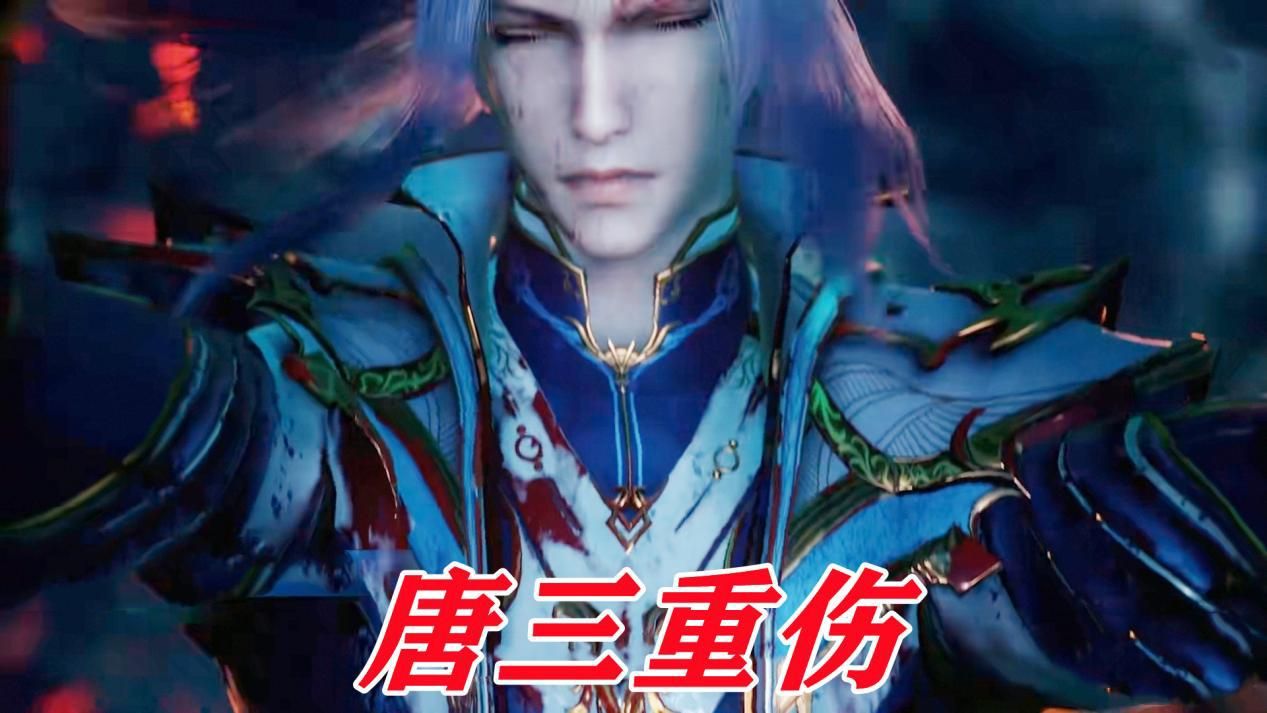 acgn漫评|海龙斗罗接受海神诛杀令，唐三通关失败必死无疑，这海神够狠的
