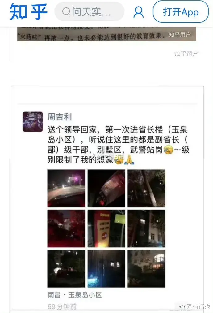 恭喜父亲|从昨天到今天至少有300条在问，《恭喜父亲》说错了什么