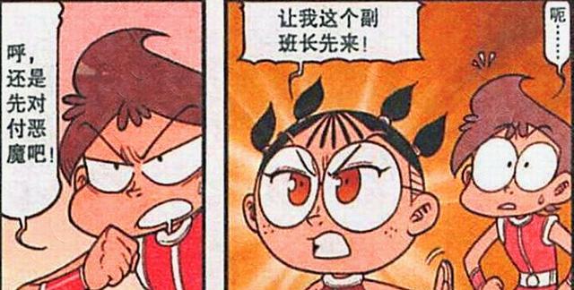 安琪拉|少女“浴火重生”变身安琪拉，阿星痴心妄想，高茜心生嫉妒