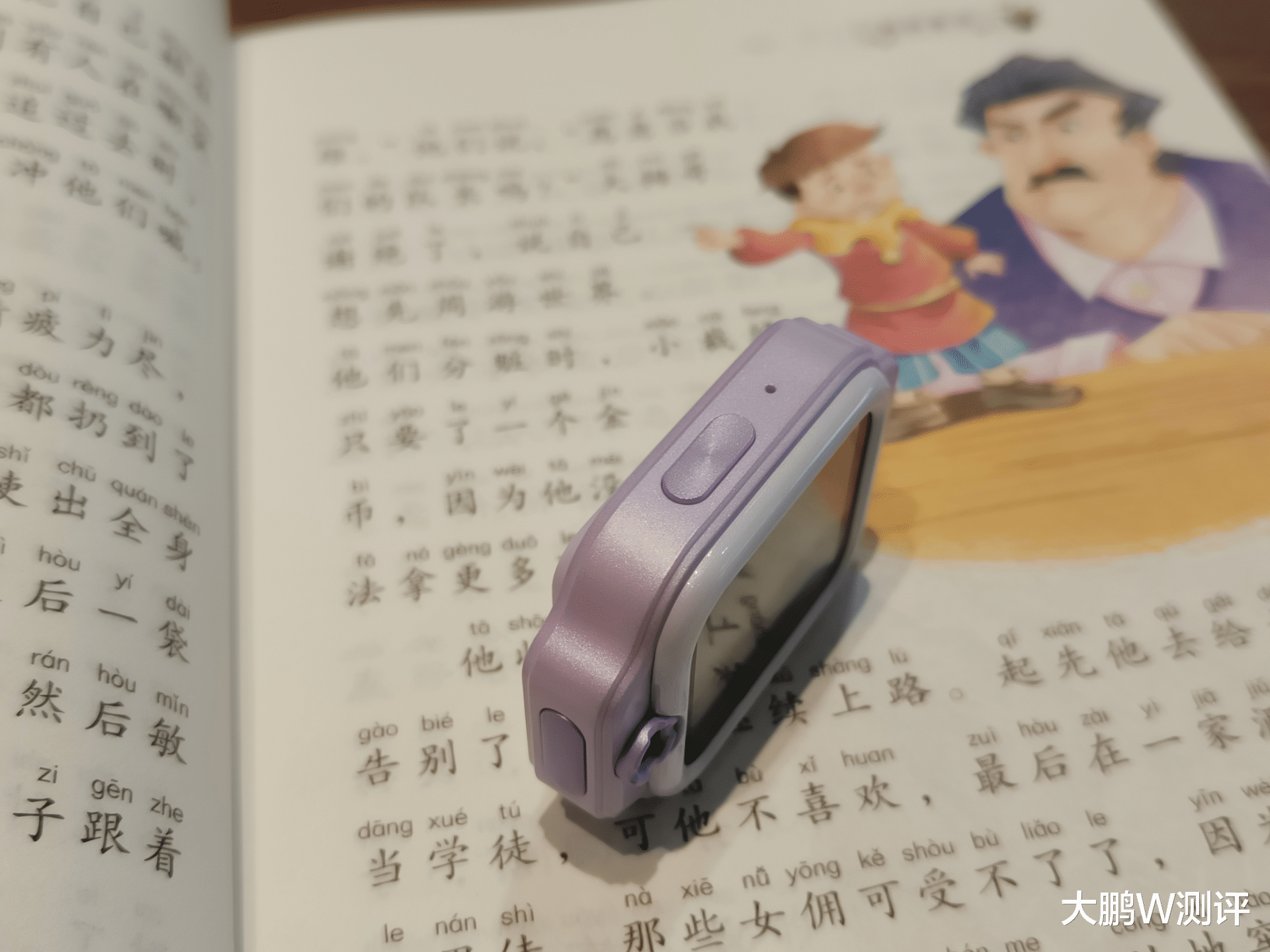 开学季送孩子一个真正有帮助的礼物 作业帮学习手表X9
