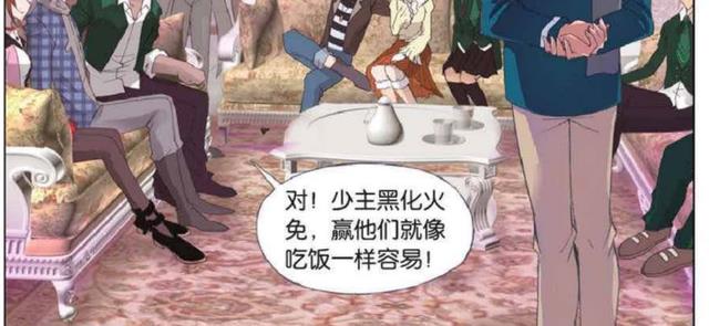 |一场别有居心的安排！即将在于炽火较量！