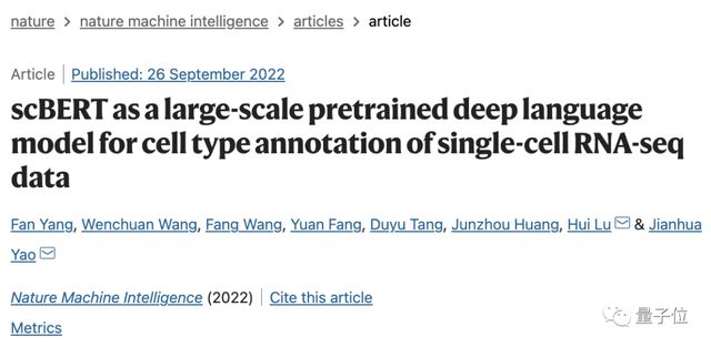 腾讯新研究登Nature子刊 让细胞与计算机“对话”辅助精准治癌