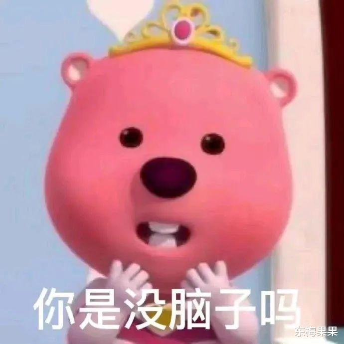 朱正廷|还没红就先学会耍大牌了？