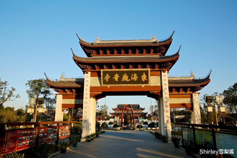 古镇|上海唯一紧靠海边的寺庙，离海岸线不到100米，门票停车饮用水均免费