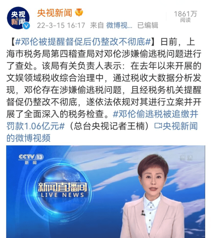 邓伦|粉丝别洗了!邓伦道歉都在耍小聪明,被封一点儿都不冤