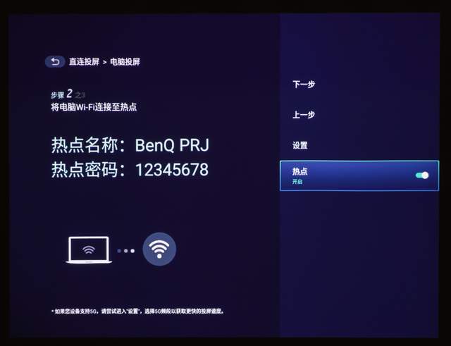 三星|明基E540智能办公投影仪:高效开展会议,突破职场内卷