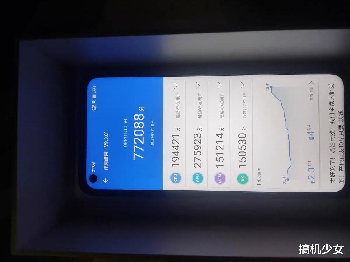 华为|OPPO千元机也很香,台积电5nm+五千电池+X轴马达,到手价仅1599元