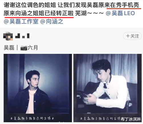 赵露思|吴磊方否认与向涵之恋情,赵露思却被骂,太离谱