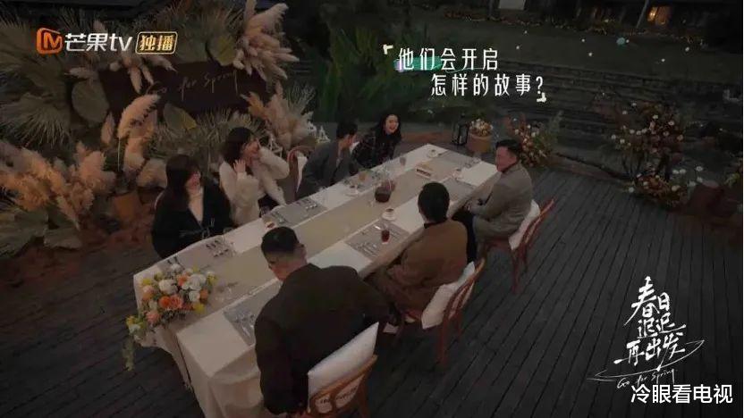 雷佳音|两档恋综两种形式，一种是青春一种是人生