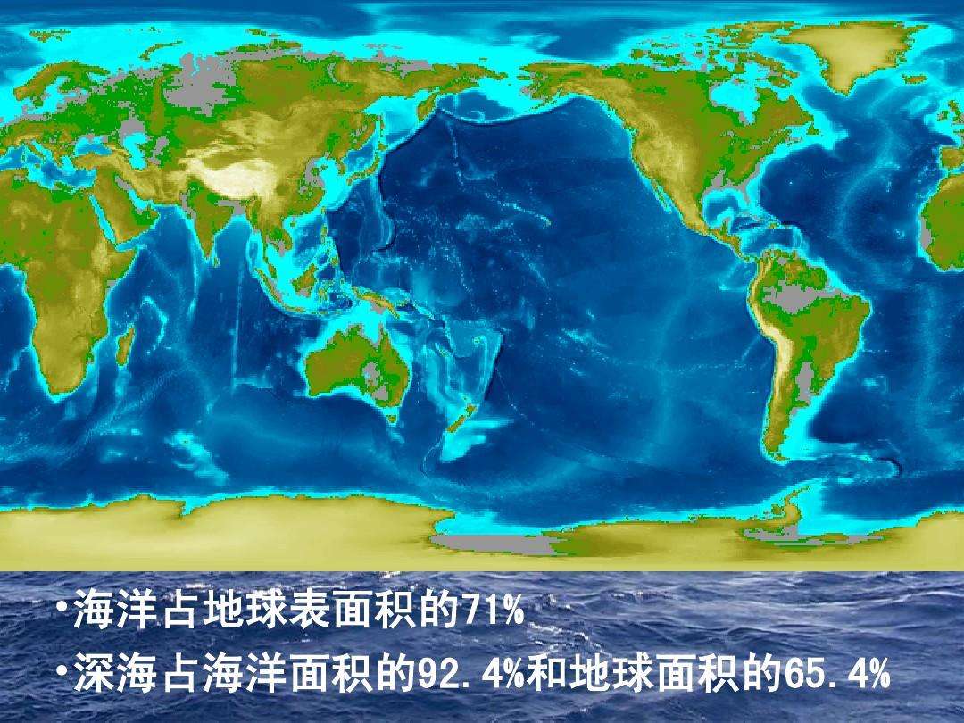 不可思议!太平洋中发现了奇异的“黄砖路”,真是远古文明遗迹?