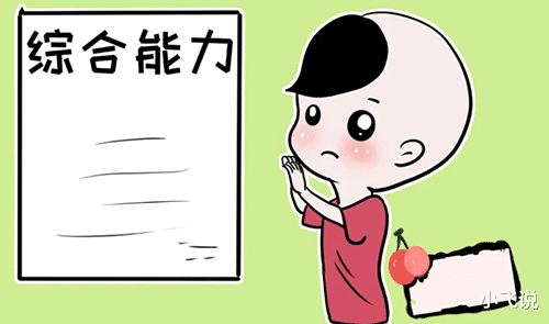 |领导喜欢拍马屁但没能力的人,背后的本质原因是什么?