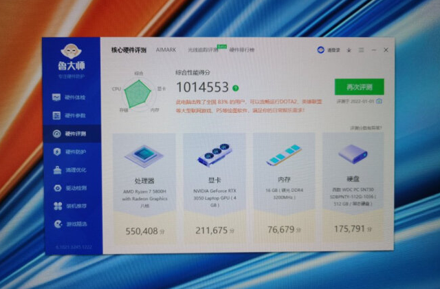鲁大师|鲁大师跑分可达到100万分，6000元价位高性能笔记本如何选？