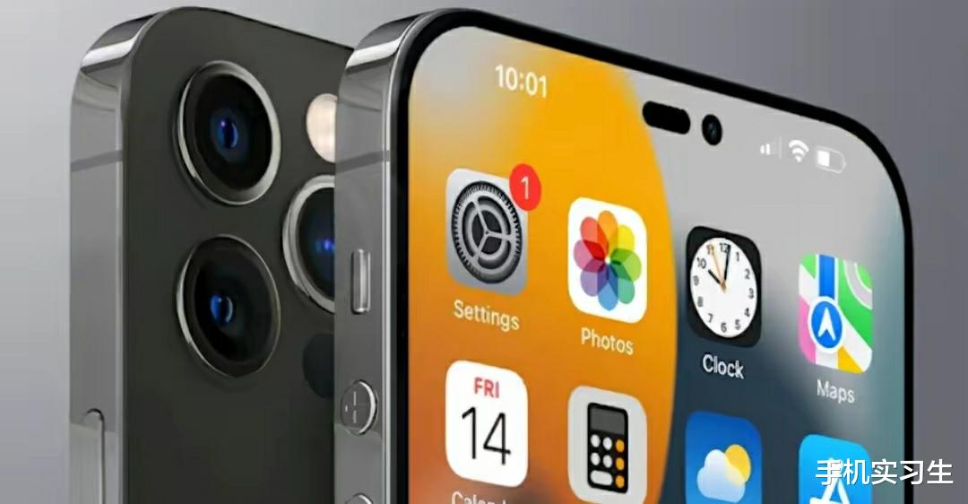 |iPhone14进入量产:跳过打孔屏,直接用屏下摄像头