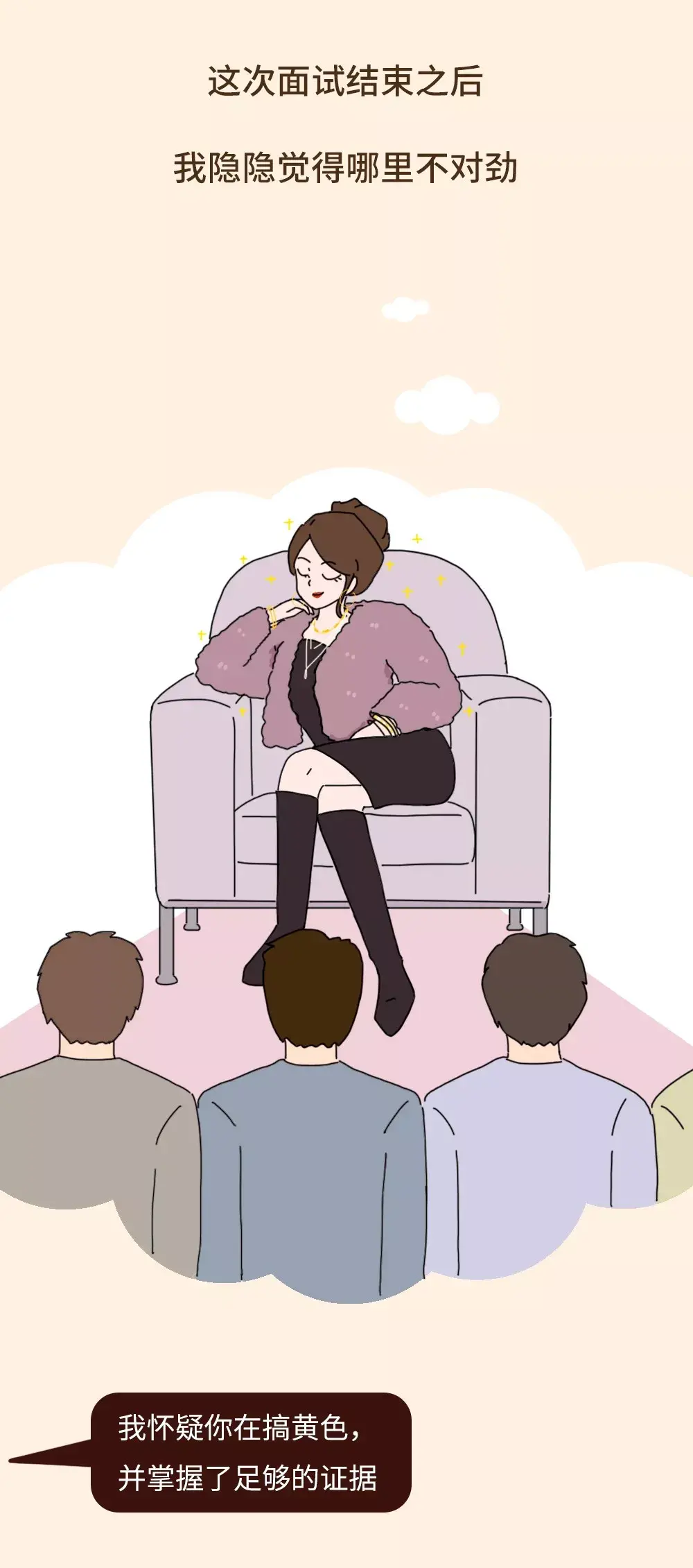 hr|“在家面试第 5 天,差点看完一场上厕所直播”HR 也太难了吧