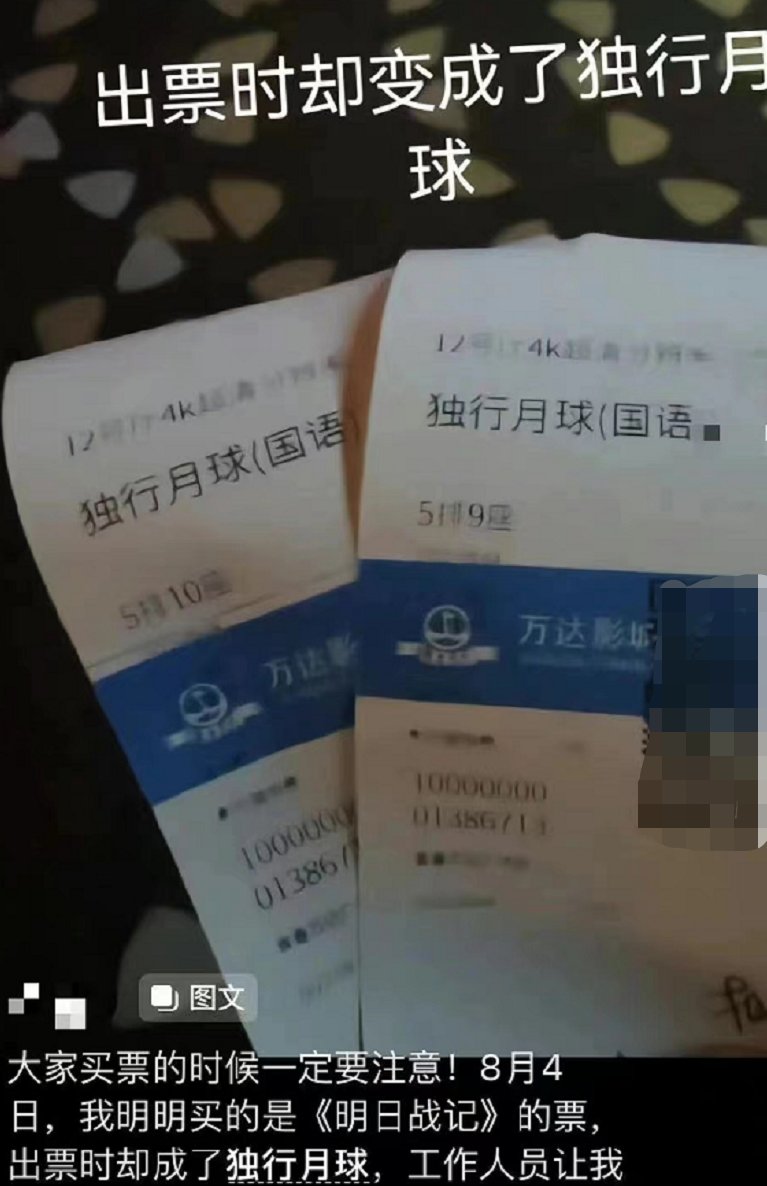 古天乐|古天乐陷入风波，新片请立场争议艺人唱主题曲，捐赠学校也被质疑