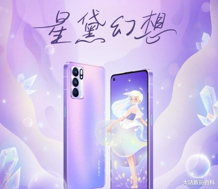 ai|OPPOReno6，推荐给喜欢自拍的女性用户