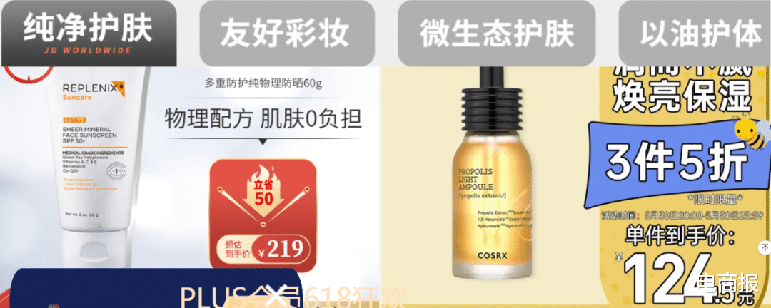 发型 海外美妆个护品牌，到了拼“趋势力”的时候