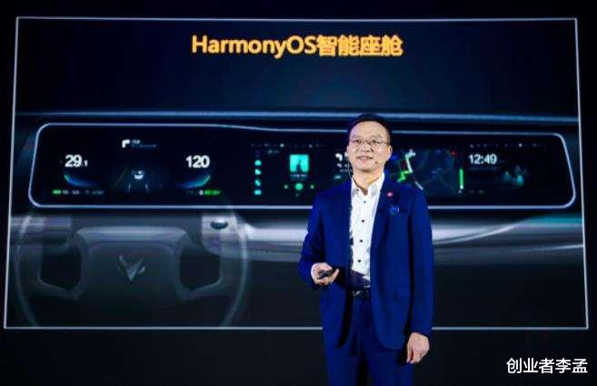 华为|厉害了,华为在汽车领域又有新成果,智能汽车座舱管家软件获批