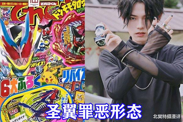 假面骑士利维斯|假面骑士利维斯:三段强化霹雳飓风形态来袭,蜃楼圣翼形态霸气登场