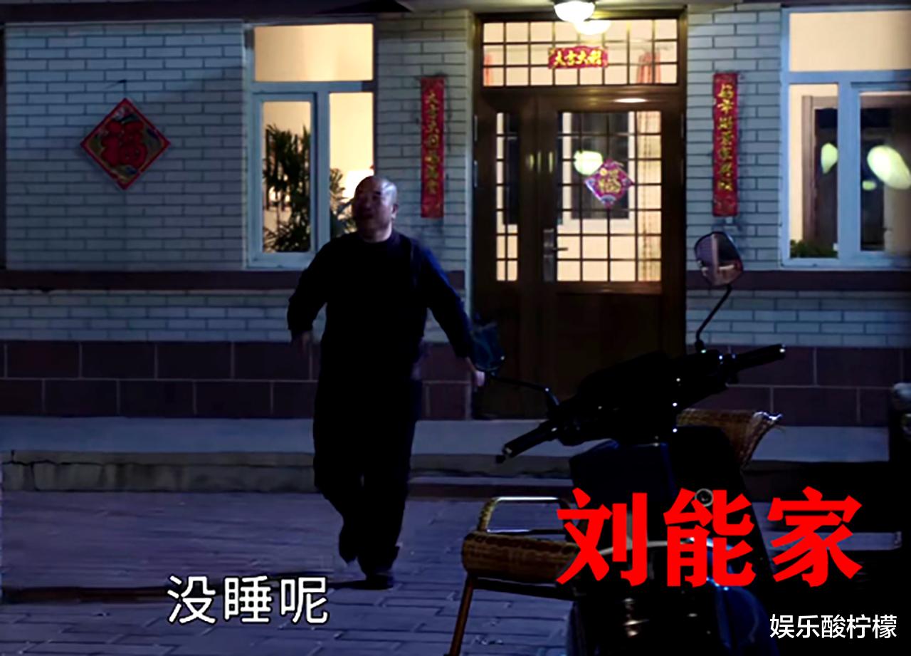 周弋楠|周弋楠重返《乡村爱情17》剧组,新场景出现,要拍番外剧了吗