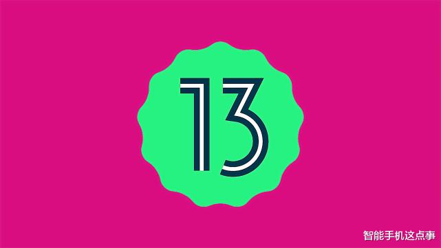 网管|三足鼎立谁最拉垮?安卓13、鸿蒙3.0、iOS16都传出了新消息