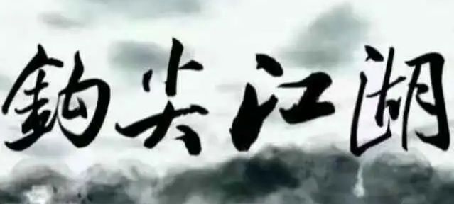 鲢鳙|鲢鳙垂钓哪家强？快来学大师都在用的钓法！