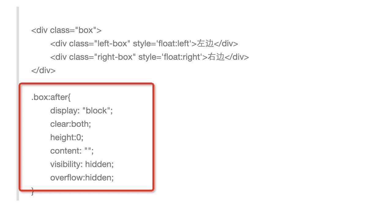 |HTML知识梳理大全(三)!