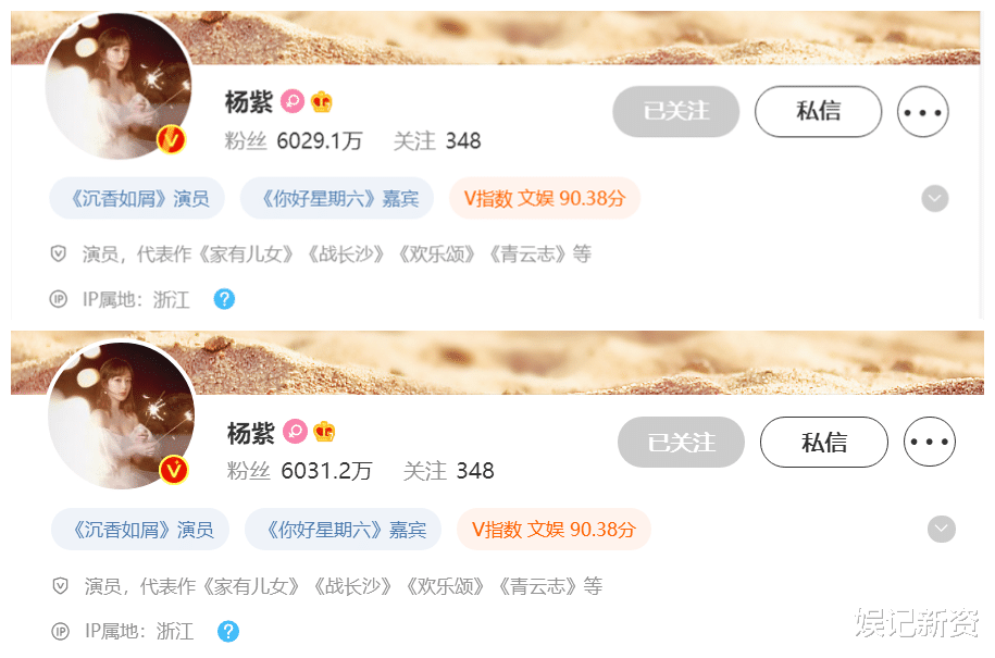 杨紫|杨紫粉丝不降反升，一夜涨粉两万，导演金刚发声怒斥狗仔行为！