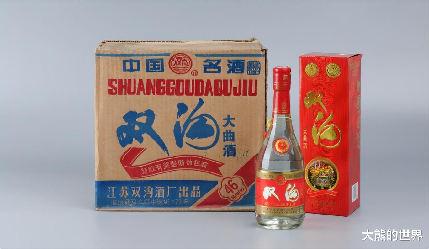 苏酒双沟酒，曾经盛名远播海外，如今却很少听说了，这是为何？