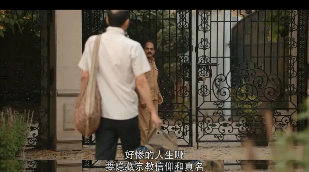 |什么是奴性？这部电影生猛、震撼、颠覆三观！