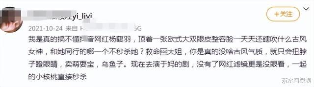 肖战|网红一演戏就露馅？“买家秀”变“卖家秀”，翻版肖战太拉胯