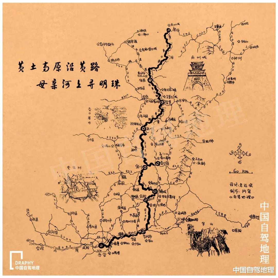 第一名|“中国最美公路”榜单出炉!这11条今年可以先走起来了!(值得收藏)